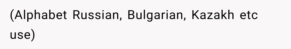 (Alphabet Russian, Bulgarian, Kazakh etc use)